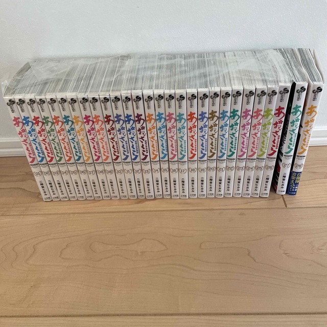 あおざくら 防衛大学校物語 全巻セット 少年漫画 あおざくら 防衛大学校物語 全巻セット 少年漫画