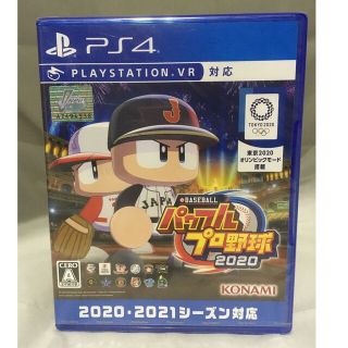 eBASEBALLパワフルプロ野球2020 PS4(家庭用ゲームソフト)