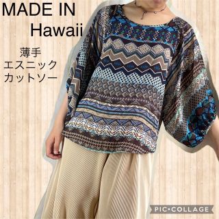 Hawaiiメイド　エスニック　民族柄　幾何学模様　ブラウス　ゆったり　春夏(シャツ/ブラウス(長袖/七分))