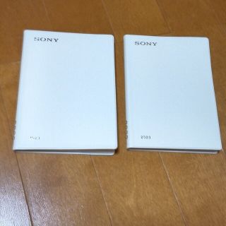 ソニー(SONY)のSONY　ソニー　白い小さい手帳　ダイアリーdiary(カレンダー/スケジュール)