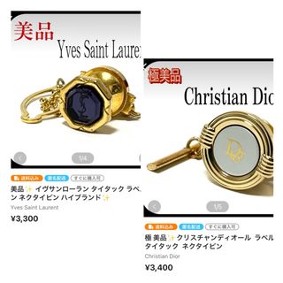 クリスチャンディオール(Christian Dior)の極 美品✨クリスチャンディオール  ラペルピン タイタック  ネクタイピン(ネクタイピン)