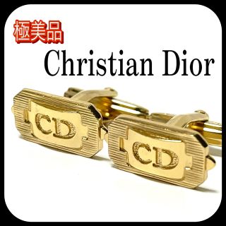 クリスチャンディオール(Christian Dior)の極 美品✨クリスチャンディオール カフリンクス  カフスボタン   ゴールド(カフリンクス)