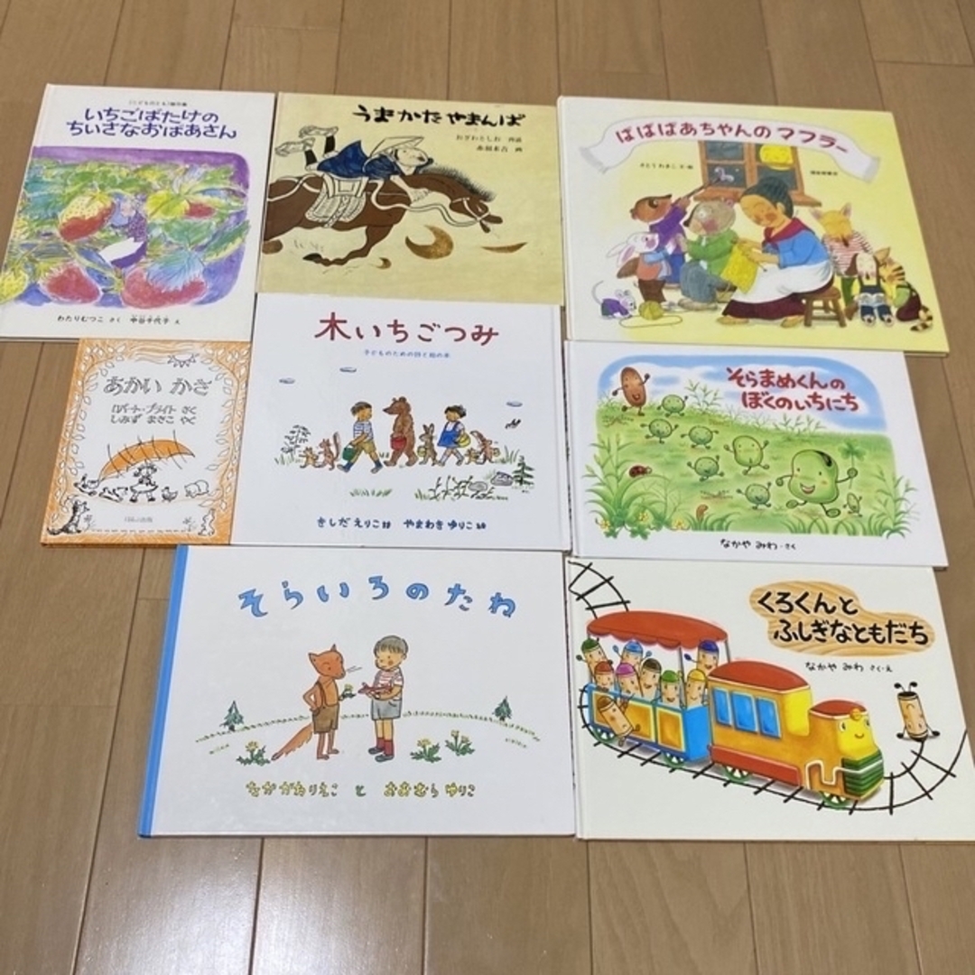 処分価格 【厳選絵本】絵本まとめ売り 48冊 3才〜5才 福音館書店 人気