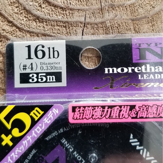 DAIWA(ダイワ)の【DAIWA】 morethan LEADER 16lb スポーツ/アウトドアのフィッシング(釣り糸/ライン)の商品写真