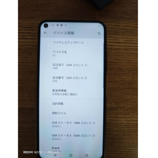 UMIDIGI F2 3