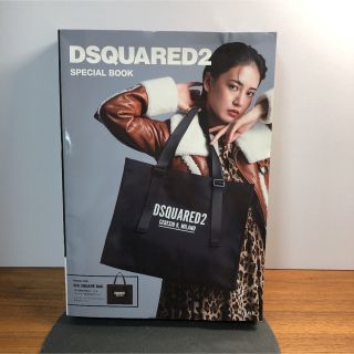 ディースクエアード トートバッグ(レディース)の通販 21点 | DSQUARED2
