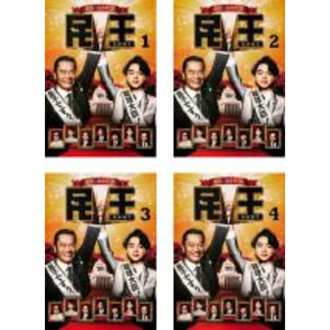全巻セットDVD▽銭の戦争(6枚セット)第1話~第11話 最終▽レンタル落ち ...