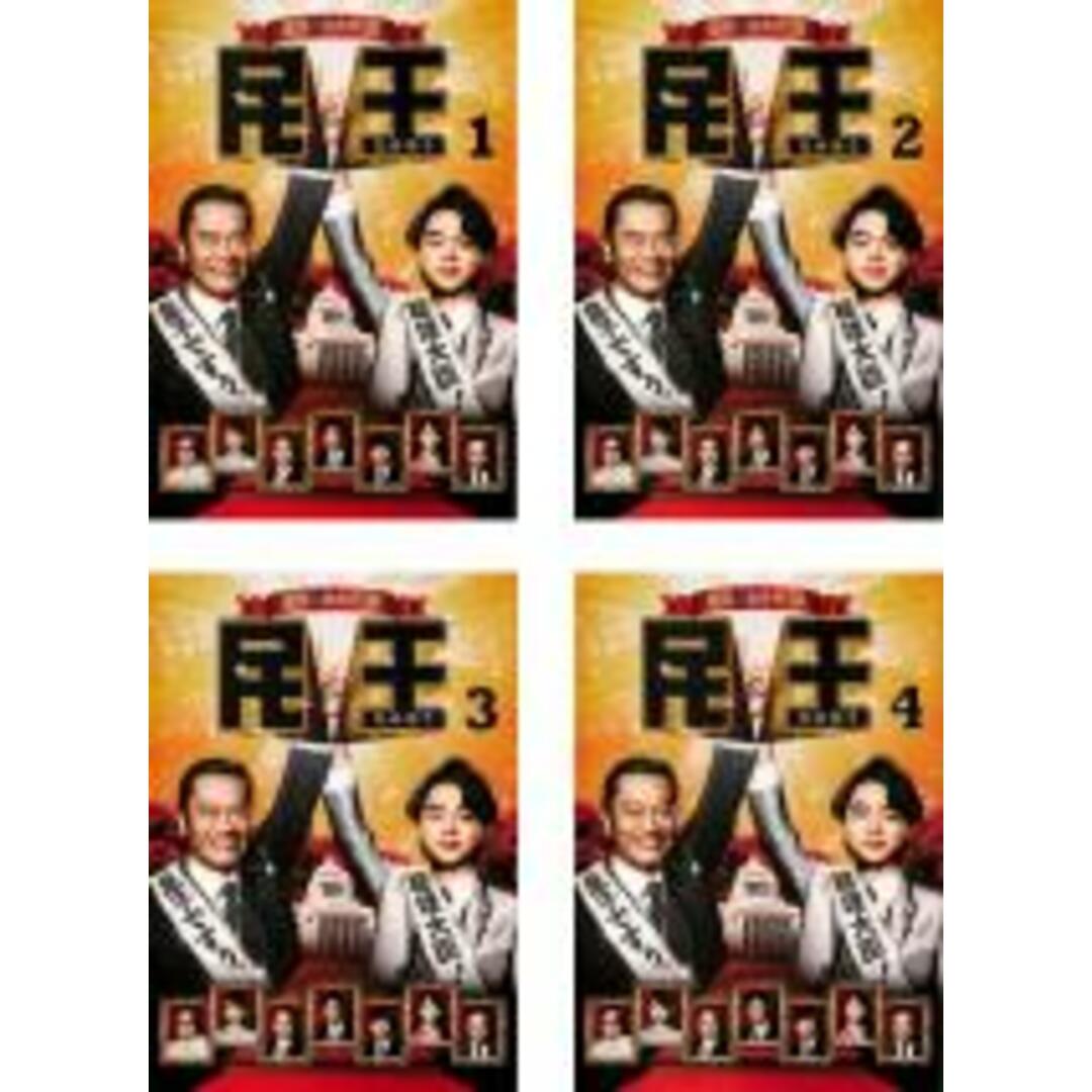 全巻セットDVD▼コスプレ幽霊 紅蓮女(4枚セット)第1話～最終話▽レンタル落ち ホラー