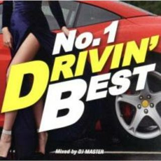 【中古】CD▼No.1 DRIVIN’ BEST 2CD▽レンタル落ち(ポップス/ロック(洋楽))