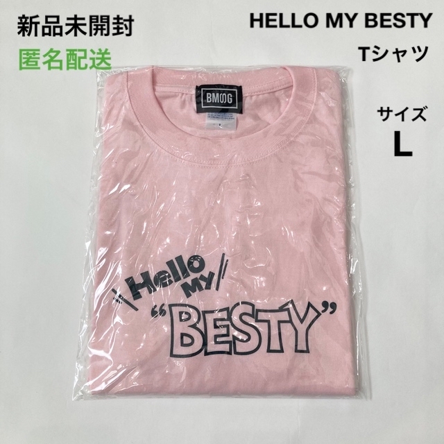 BE:FIRST(ビーファースト)の新品未開封 BE:FIRST HELLO MY BESTY Tシャツ ピンク L エンタメ/ホビーのタレントグッズ(ミュージシャン)の商品写真