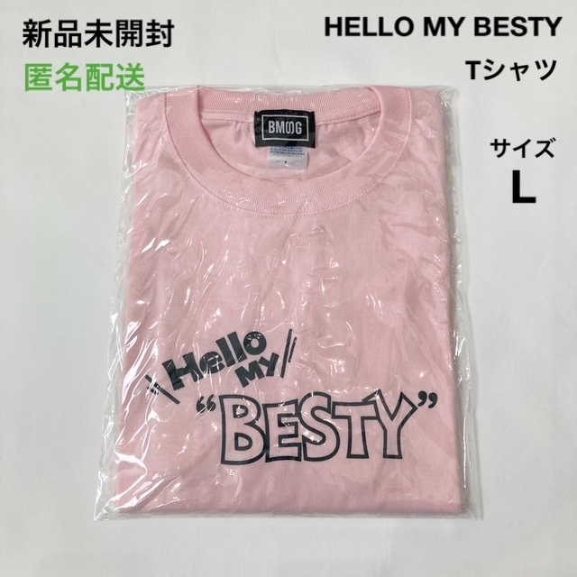 BE:FIRST - 新品未開封 BE:FIRST HELLO MY BESTY Tシャツ ピンク BE:FIRST - 新品未開封 BE:FIRST HELLO MY BESTY Tシャツ ピンク
