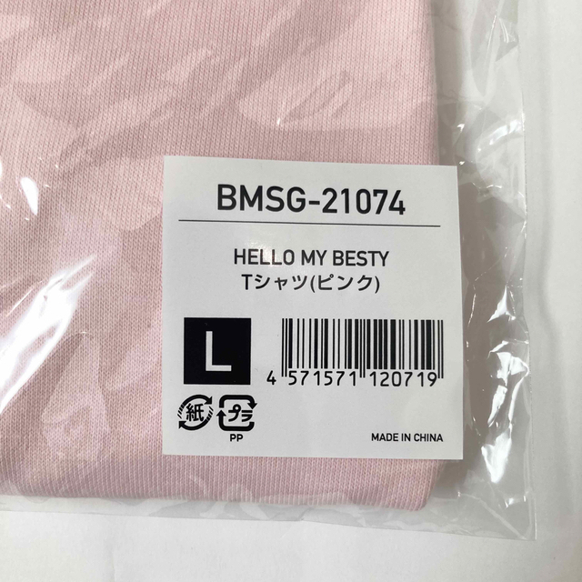 BE:FIRST - 新品未開封 BE:FIRST HELLO MY BESTY Tシャツ ピンク BE:FIRST - 新品未開封 BE:FIRST HELLO MY BESTY Tシャツ ピンク