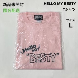 ビーファースト(BE:FIRST)の新品未開封 BE:FIRST HELLO MY BESTY Tシャツ ピンク L(ミュージシャン)