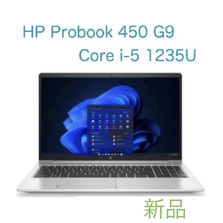 ヒューレットパッカード(HP)のHP ProBook 450 G9 ノートPC ほぼ新品Core-i5(ノートPC)