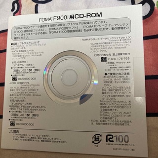 エヌティティドコモ(NTTdocomo)のFOMA F900i用　CD-ROM(その他)