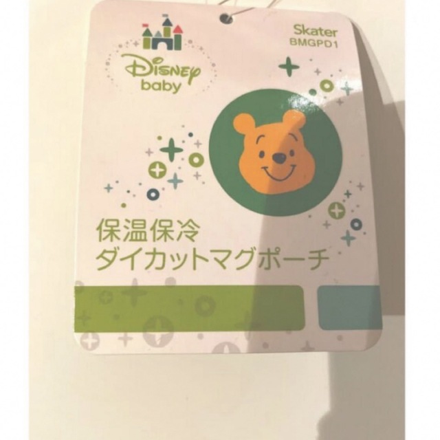 Disney(ディズニー)のDisney プーさん 保温 保冷 ダイカットマグポーチ 新品 キッズ/ベビー/マタニティの授乳/お食事用品(その他)の商品写真