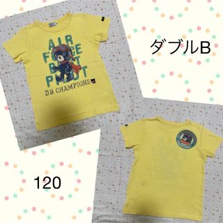 ダブルビー(DOUBLE.B)のミキハウス ダブルB 黄色 Tシャツ ☆ 120(Tシャツ/カットソー)