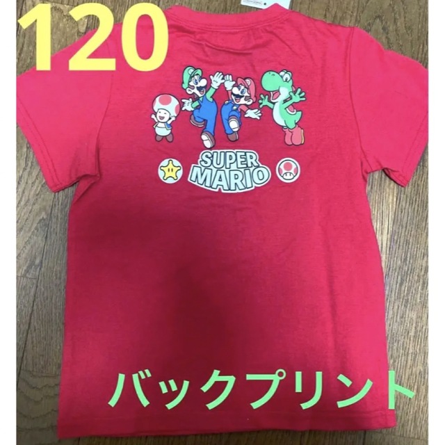 赤/スーパーマリオ★Tシャツ エンタメ/ホビーのおもちゃ/ぬいぐるみ(キャラクターグッズ)の商品写真