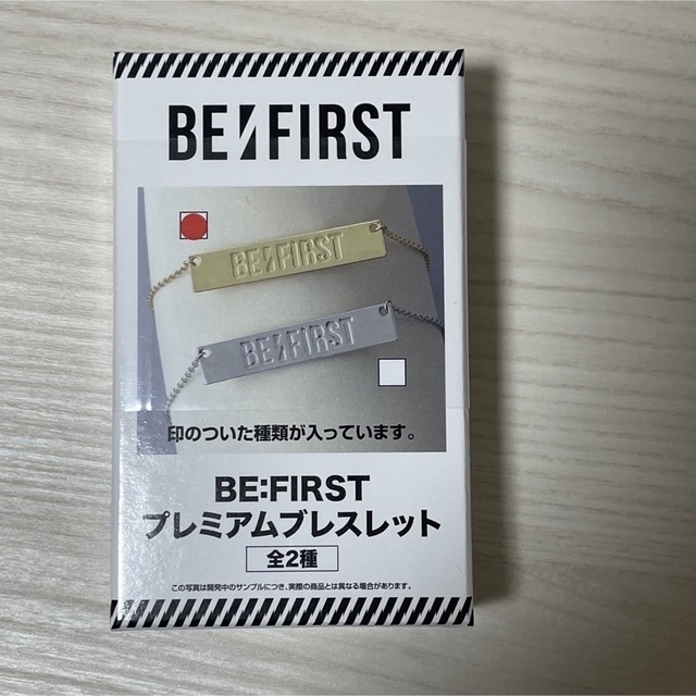 BE:FIRST 池亀樹音　JUNON アクスタ　gifted