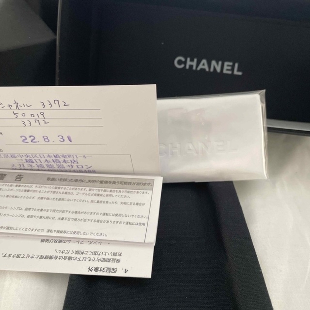 値下げ 新品未使用 百貨店購入 CHANEL メガネフレーム - サングラス/メガネ