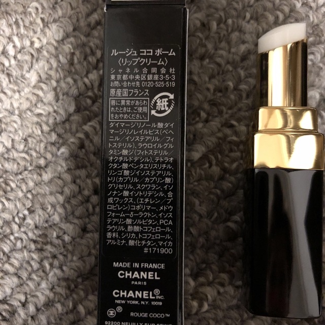 CHANEL(シャネル)のシャネル　ルージュ　ココボーム　リップクリーム コスメ/美容のスキンケア/基礎化粧品(リップケア/リップクリーム)の商品写真