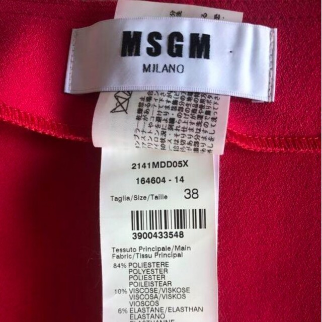 MSGM(エムエスジイエム)の◇美品◇  MSGM  イタリア製ラップスカート チェリー レディースのスカート(ひざ丈スカート)の商品写真