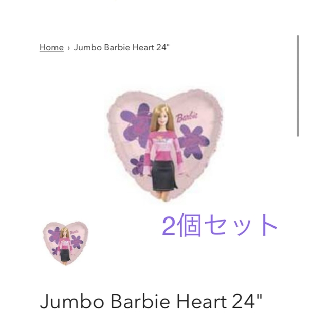 Barbie バルーン エンタメ/ホビーのアニメグッズ(その他)の商品写真