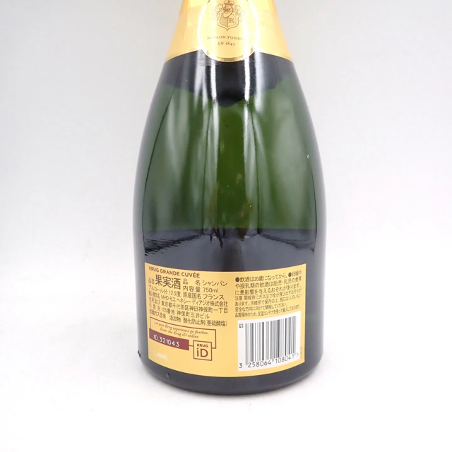 クリュッグ KRUG 170emeエディション