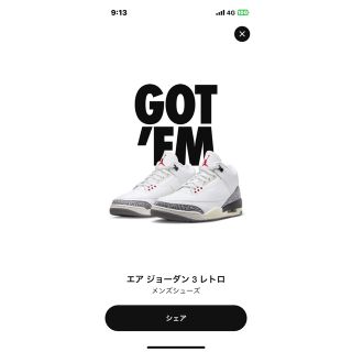 ナイキ(NIKE)のNike Air Jordan 3 Retro 26.5(スニーカー)