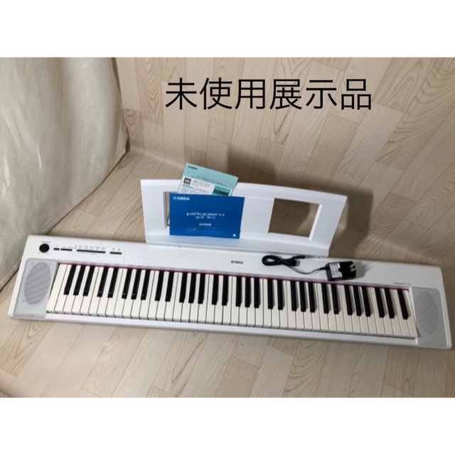 贅沢屋の YAMAHA 【展示品】ヤマハ 電子キーボード NP-32WH piaggero