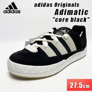 アディダス(adidas)のadidas Originals Adimatic 27.5cm(スニーカー)