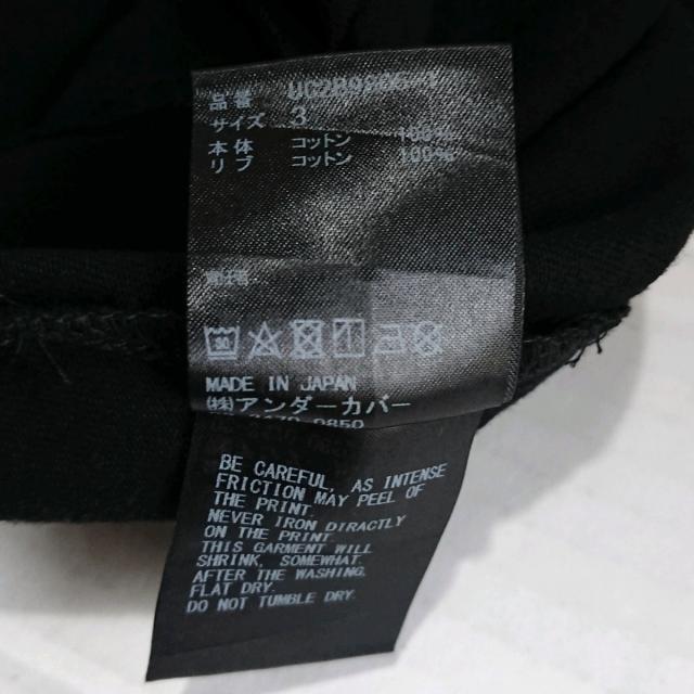 UNDERCOVER(アンダーカバー)のアンダーカバー 半袖Tシャツ サイズ3 L - メンズのトップス(Tシャツ/カットソー(半袖/袖なし))の商品写真