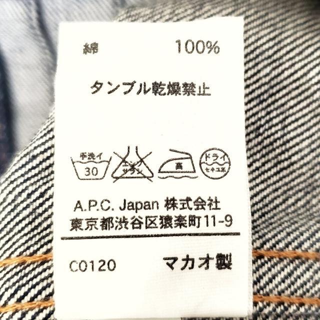 A.P.C(アーペーセー)のアーペーセー Gジャン サイズXS メンズ - メンズのジャケット/アウター(Gジャン/デニムジャケット)の商品写真