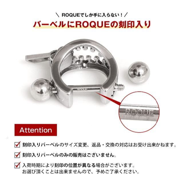 【人気商品】ROQUE ボディピアス 18G 16G 14G ジッパー モチーフ 3