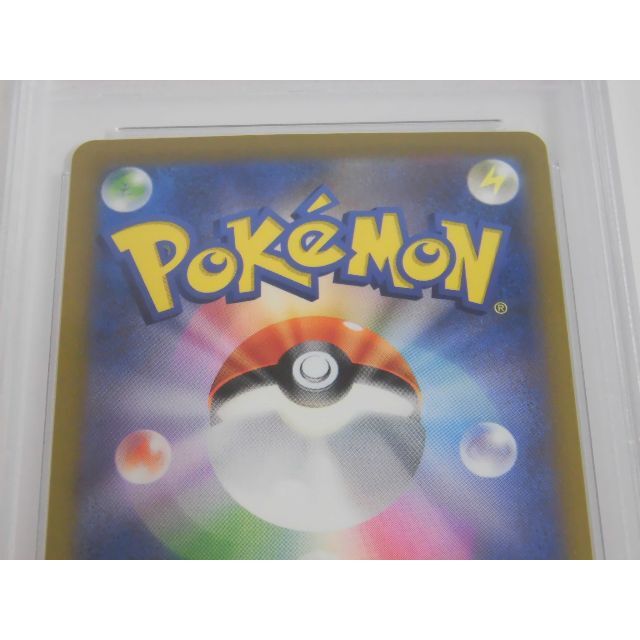 PSA10 スズナ SR 113/098 s12 パラダイムトリガー N929 PSA10 スズナ SR 113/098 s12 パラダイムトリガー N929