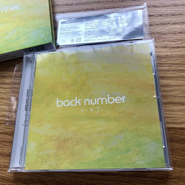 back number  ユーモア(通常盤/初回プレス) エンタメ/ホビーのCD(ポップス/ロック(邦楽))の商品写真