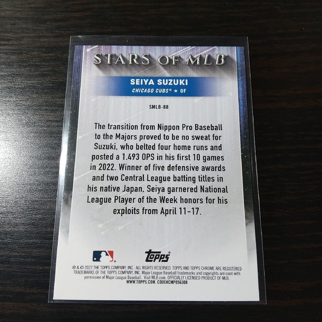 鈴木誠也 2022 Topps Star of MLB ルーキーカード エンタメ/ホビーのフィギュア(スポーツ)の商品写真