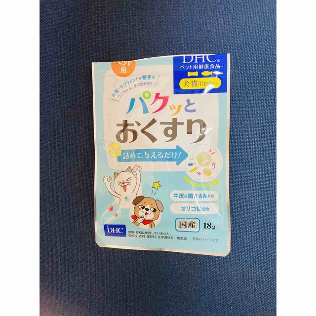 DHC(ディーエイチシー)の【ちゃまめ様専用‼️】パクッとおくすり その他のペット用品(ペットフード)の商品写真