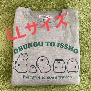 しまむら - お文具といっしょ トレーナー レディース LLサイズ グレー