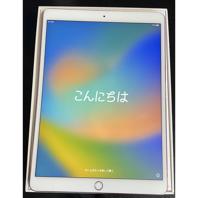 期間限定iPad Pro 10.5 256GB セルラー SIMフリー 本体 6