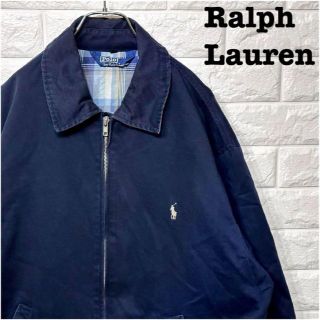 ラルフローレン(Ralph Lauren)の刺繡ロゴ★ラルフローレンRalphLaurenコットンジャケット スイングトップ(ブルゾン)