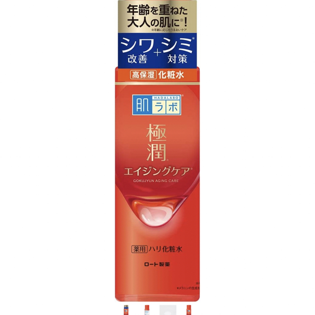 HADALABO(ハダラボ)の肌ラボ 極潤 化粧水 コスメ/美容のスキンケア/基礎化粧品(化粧水/ローション)の商品写真