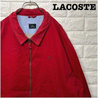 ラコステ(LACOSTE)の人気 メタルワニ★ラコステLACOSTE ブルゾン 胸バッジロゴ ビッグサイズ(ブルゾン)