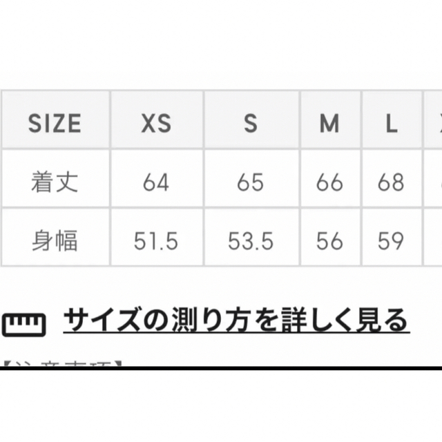 GU(ジーユー)のmami様専用 レディースのジャケット/アウター(ダウンベスト)の商品写真