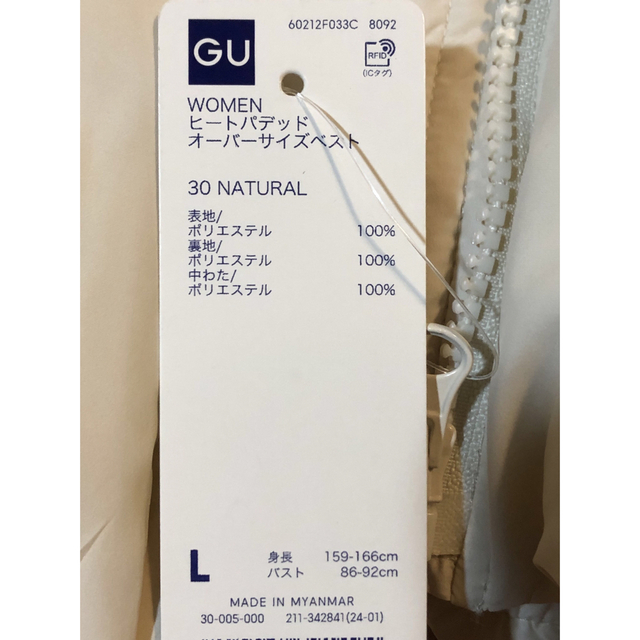 GU(ジーユー)のmami様専用 レディースのジャケット/アウター(ダウンベスト)の商品写真