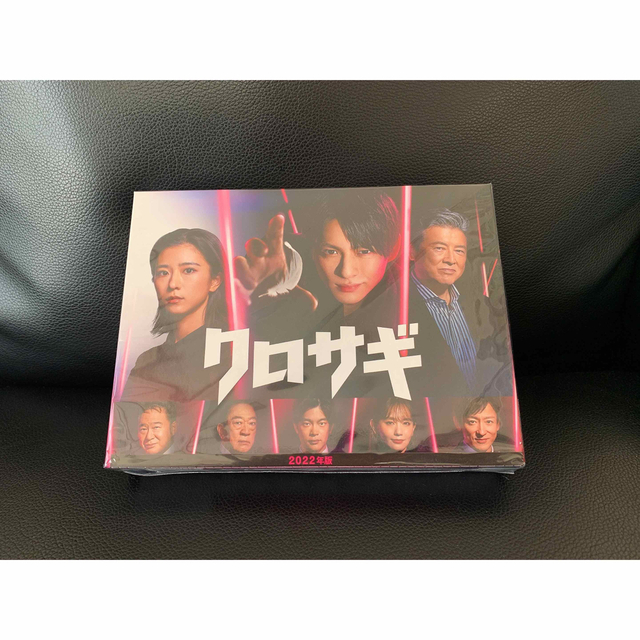 クロサギ(2022年版) DVD-BOX 在庫一掃大特価 エンタメ/ホビー | bca.edu.gr