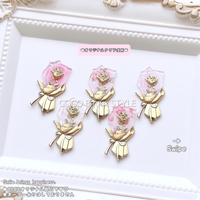 《1点》ピンク系（エレガント）♡花束ラッピングローズパーツ❤︎シーリングスタンプ ハンドメイドの素材/材料(各種パーツ)の商品写真