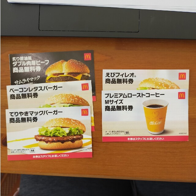 マクドナルド(マクドナルド)のマクドナルド　福袋　チケット　（5枚） チケットの優待券/割引券(フード/ドリンク券)の商品写真