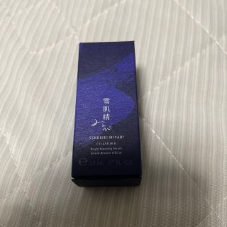 セッキセイ(雪肌精)の雪肌精みやび　サイクレイターB　導入美白美容液　20ml　コーセー(美容液)