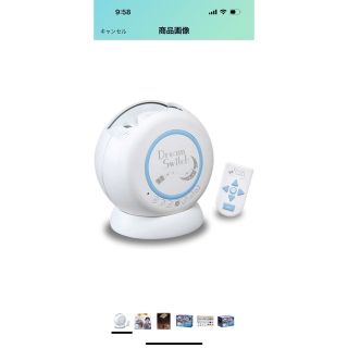 ディズニー(Disney)のディズニー　ドリームスイッチ(知育玩具)